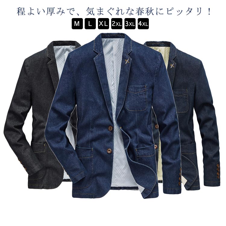 スプリング服 夏 ストレッチ デニムスーツ メンズ テーラードジャケット トップス デニムジャケット 細身 春 ブルゾン 秋 アウター 秋カジュアル デニムブラザー きれいめ Gジャン 長袖 スーツ