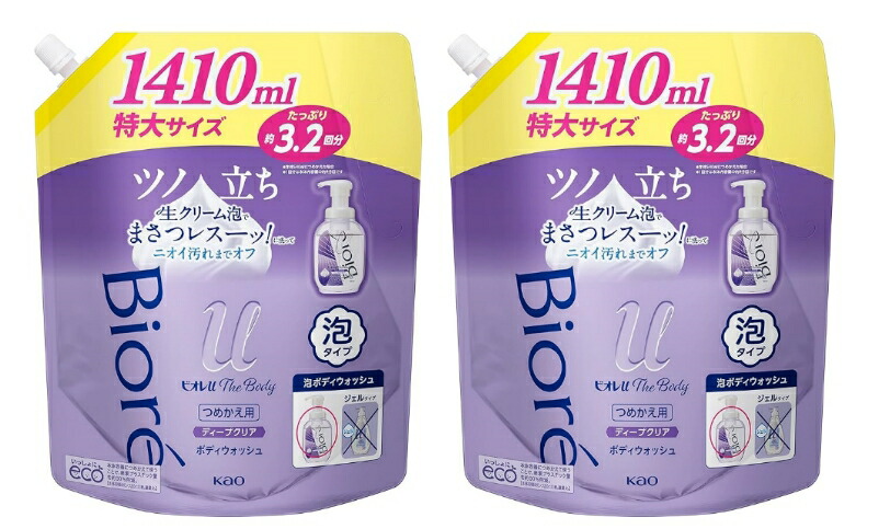 2個セット ビオレｕ ザ ボディ 泡タイプ ディープクリア ハーバルフレッシュの香り つめかえ用1410ml×2個　広島倉庫