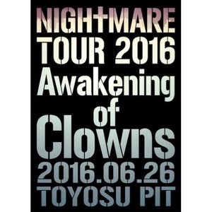 NIGHTMARE / NIGHTMARE TOUR 2016 Awakening of Clowns 2016.06.26 TOYOSU PIT(Blu-ray) (初回生産限定版)