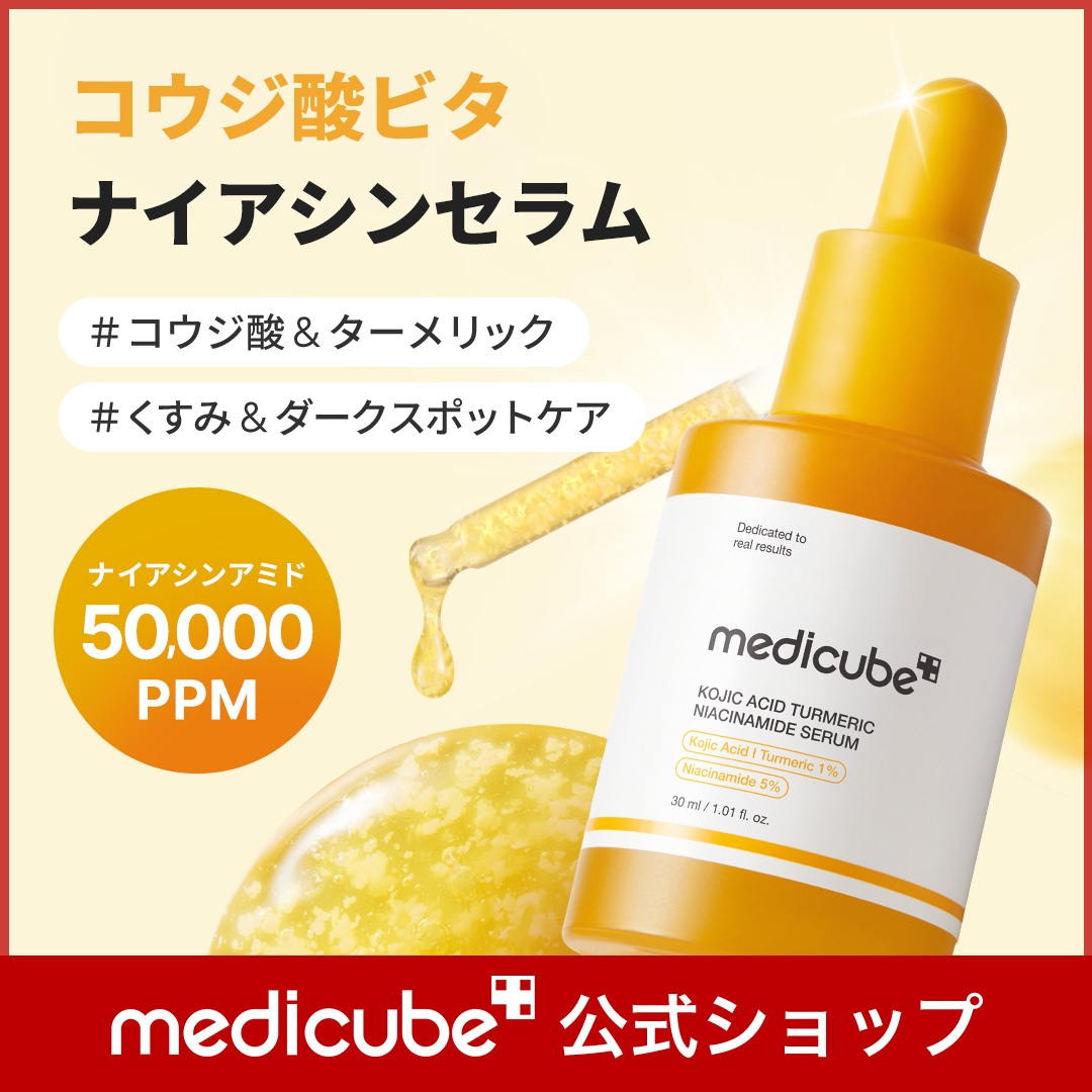 【新品未開封】メディアスジャパン PreB ミストセラム 1本 100ml 新商品「PreB ミストセラム」のご案内 | 株式会社アイエーエム