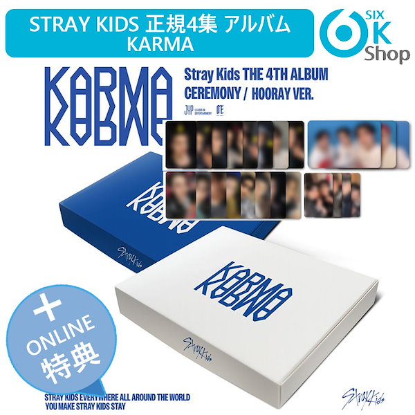 Stray Kids KARMA Sound Wave ラキドロ 8枚セット Qoo10] Karma 8種セット(トレカ12枚) 1ST,2N