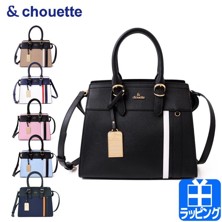 サマンサタバサ バッグ トートバッグ アンドシュエット chouette バッグ リアン ブランド