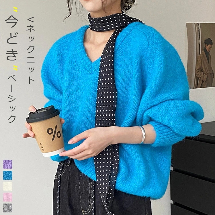 ニット セーター Vネック レディース 秋冬 ゆったり トップス ニットセーター プルオーバー vネック 長袖 秋 冬 春 長そで 体型カバー ベーシック 暖かい 無地 厚手 シンプル おしゃれ 可愛