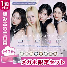 Qoo10 | MAMAMOO-グッズのおすすめ商品リスト(ランキング順