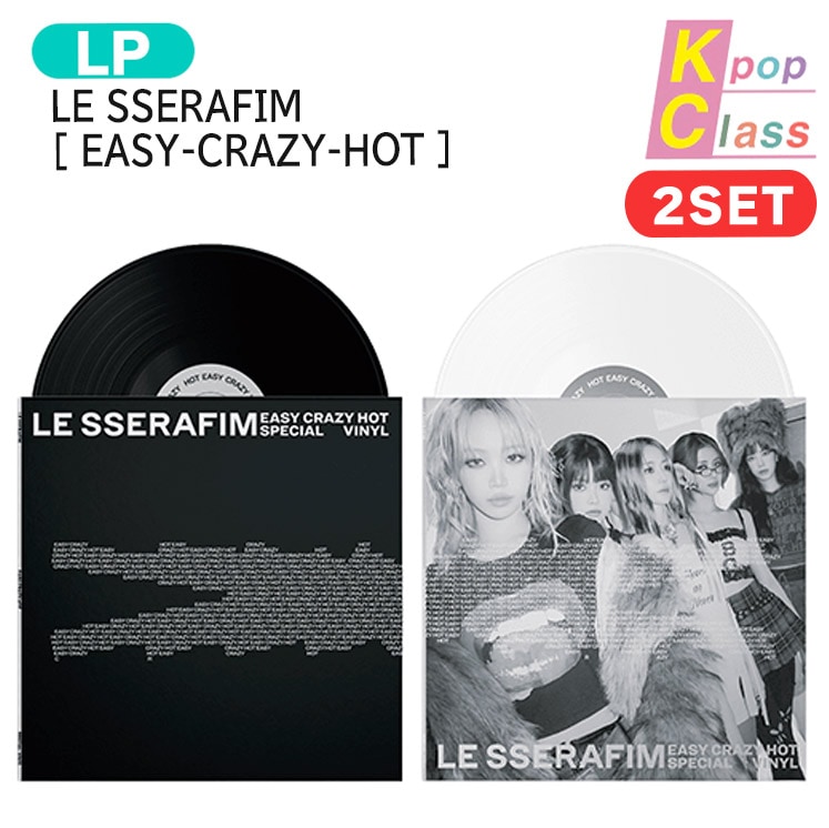 K-POP・アジア LE SSERAFIM EASY CRAZY HOT SPECIAL VINYL 7412324241.jpg