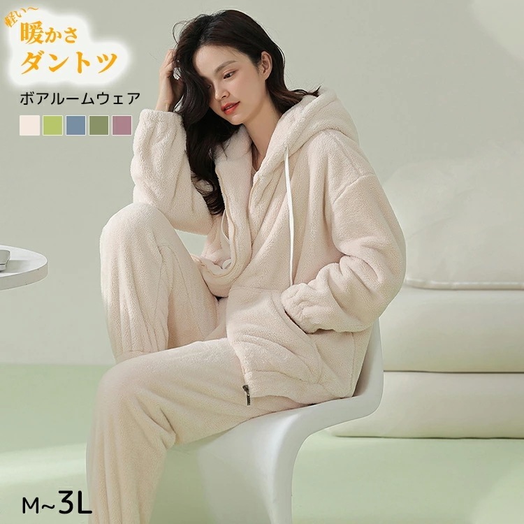 フリースパジャマ パジャマ ルームウェア 両面起毛 フードつき あったかパジャマ 上下セット もこもこ ふわふわ 春 秋 冬 長袖 軽い ゆったり 大きめ 着る毛布 寒さ対策 あったか ジッパー スェ