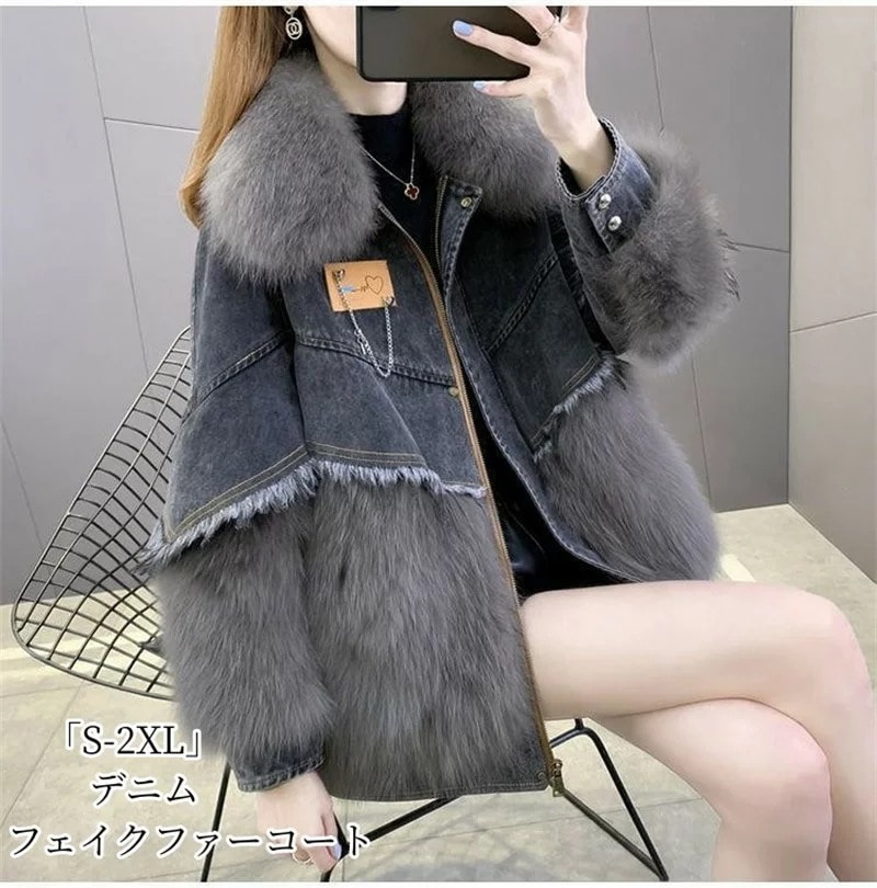 フェイクファーコートファーコートショート丈デニムジャケット防寒コートあったか柔らかいモコモコ毛皮コート防寒コート軽量防風防寒ふんわり暖かい韓国風きれいめアウターカジュアル春冬高品質スプリングコート