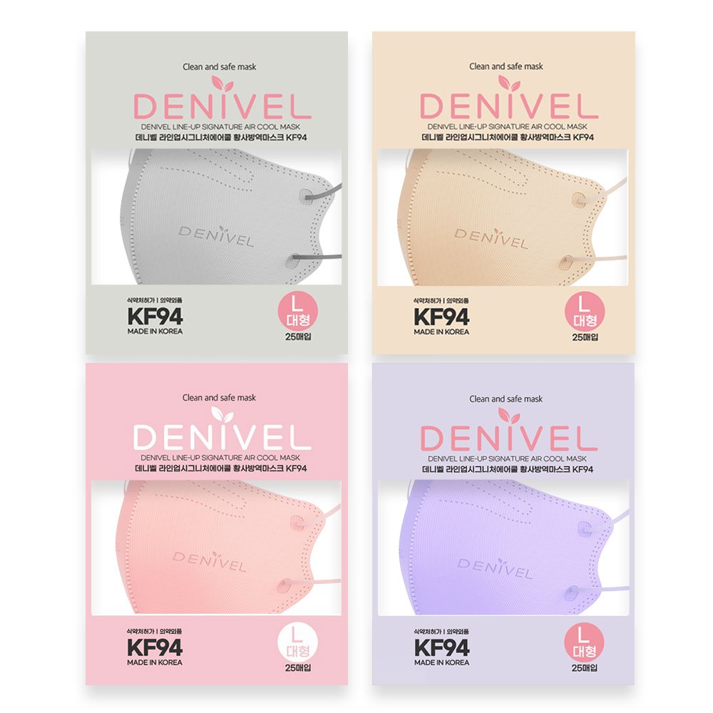 デニベル新鮮なカラーマスクKF94混合カラー100枚100枚シャインカラー1セット