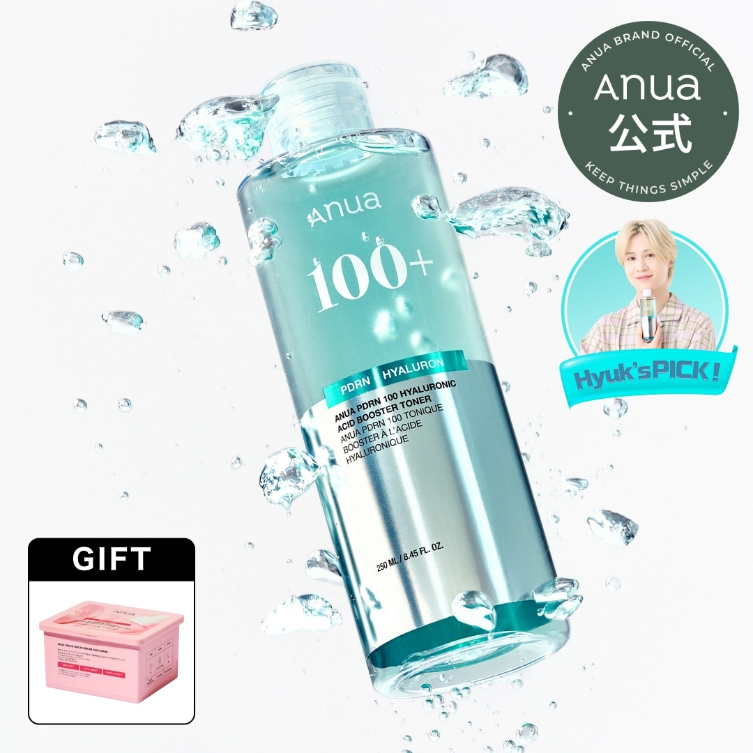 Anua PDRNメガ割セット✨ 未開封 Qoo10メガ割】買わなきゃ損する！大人気PDRN美容液が入ったメガ
