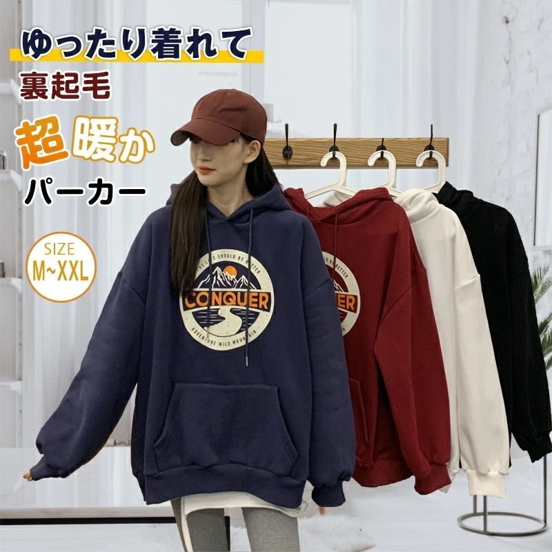 パーカー スウェット レディース 裏起毛 フード付き プルオーバー 柔らかい 厚手 原宿風 重ね着風