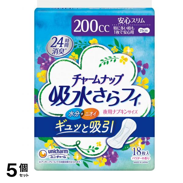 特に多い時も1枚で安心用 18枚入 5個セット