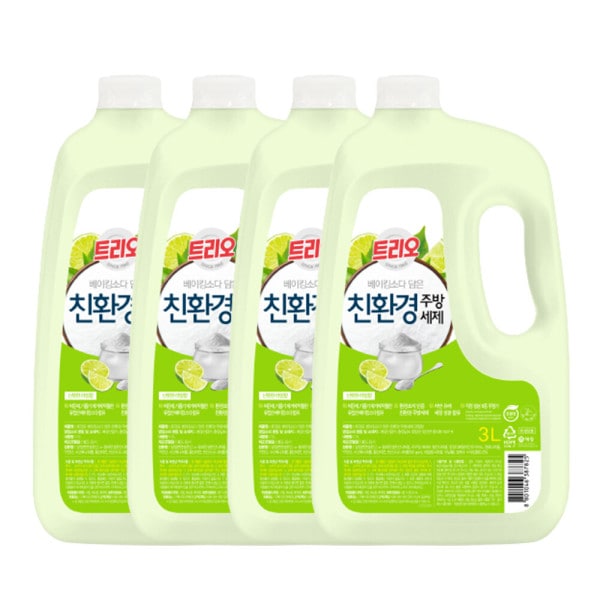 トリオ 塀は ベーキングソーダ ライム 食器用洗剤 3L 4個