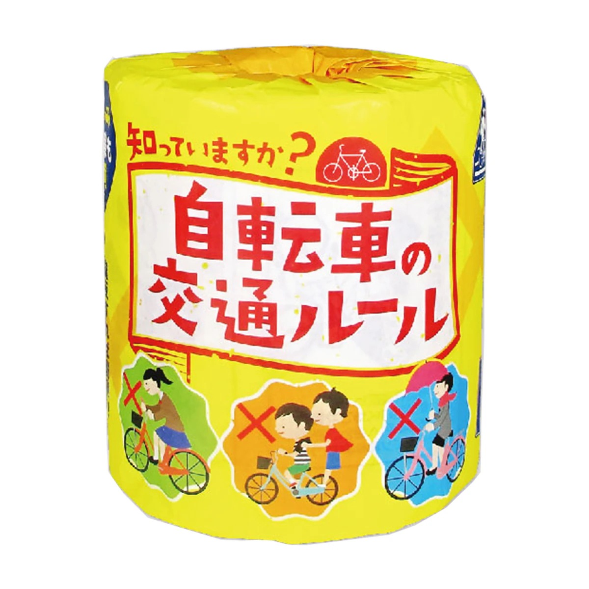 トイレットペーパー 販促用 贈答用 粗品 景品 自転車の交通ルール ダブル30m 個包装 100個