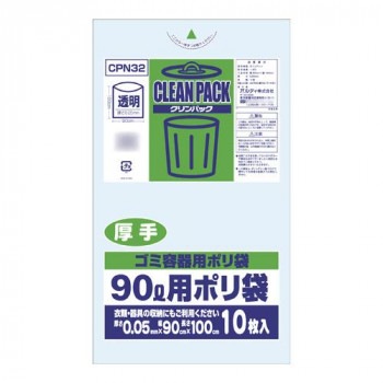 オルディ クリンパック90L厚手 透明10P×20冊 20010301