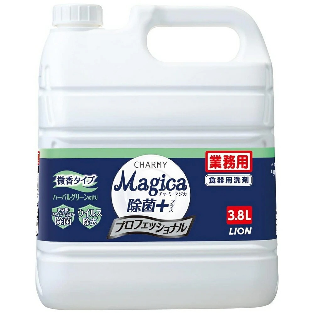 ライオン　CHARMY Magica（チャーミーマジカ）　除菌＋　プロフェッショナル　微香ハーバルグリーンの香り　3.8L×4本セットセット販売お徳用【取り寄せ商品・即納不可・代引き不可・返品不可】