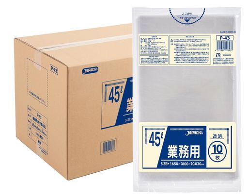 【業務用 透明 45L】ジャパックス ゴミ袋 厚み0.03mm 600枚 (10枚×60冊) 丈夫で柔軟性のある ポリ袋 P-43 ケース販売 清掃・飲食店用