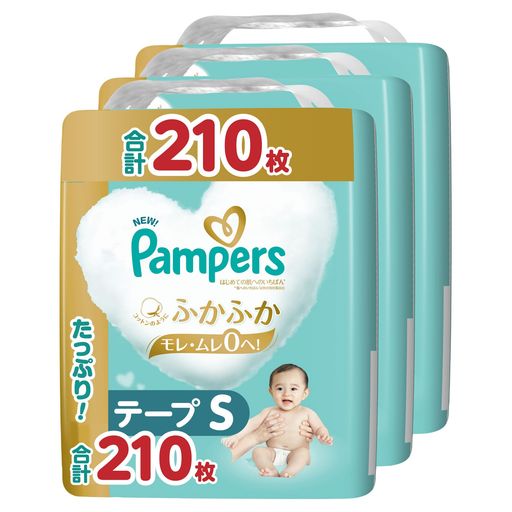 【テープ Sサイズ】パンパース オムツ はじめての肌へのいちばん (4~8KG) 210枚(70枚×3パック) [ケース品] 【AMAZON.CO.JP限定】