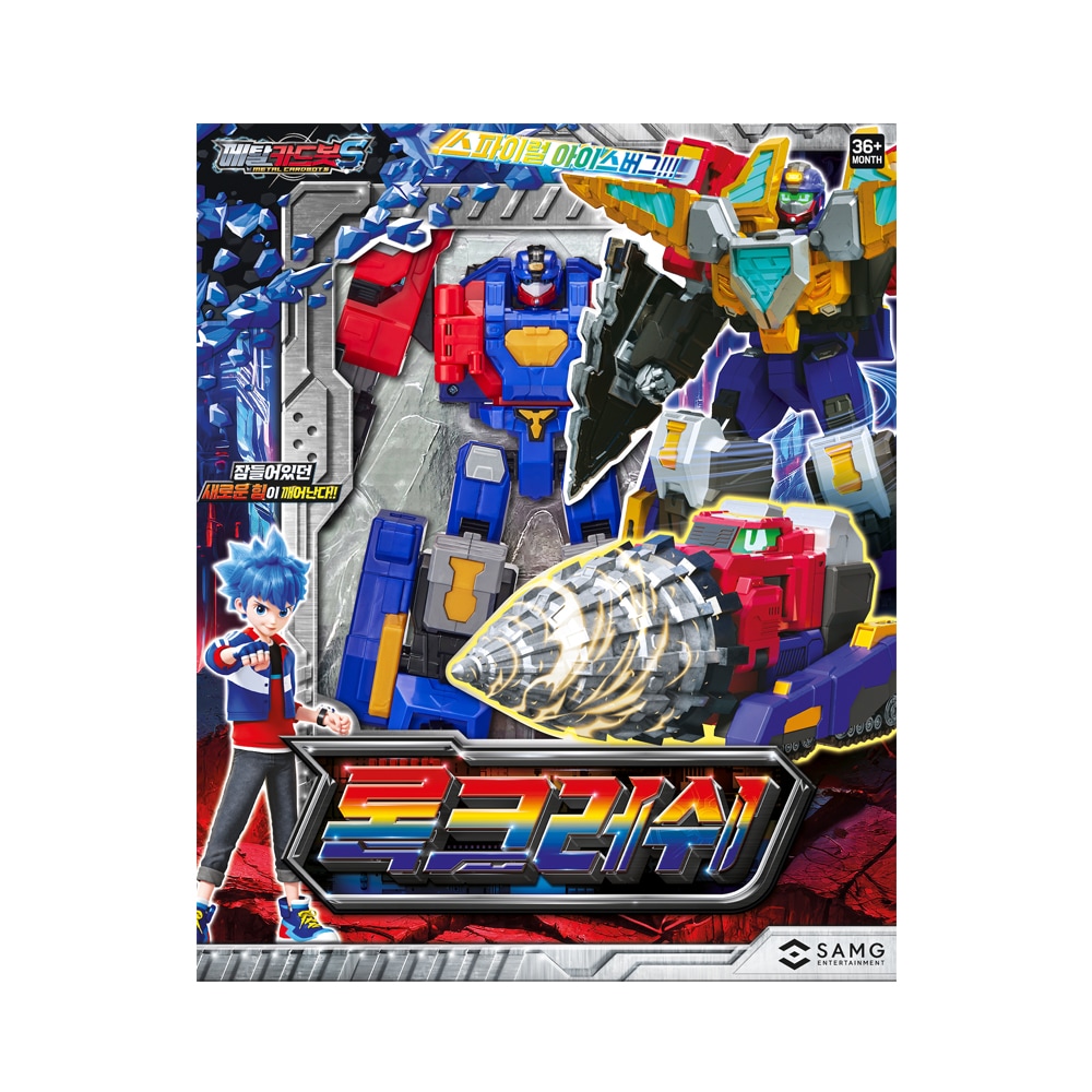 メタルカードボットS ロッククラッシュ ドリルタンク ロボット