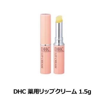 Qoo10 ディーエイチシー コストコ Dhc 薬用リップクリーム 1 ポイントメイク