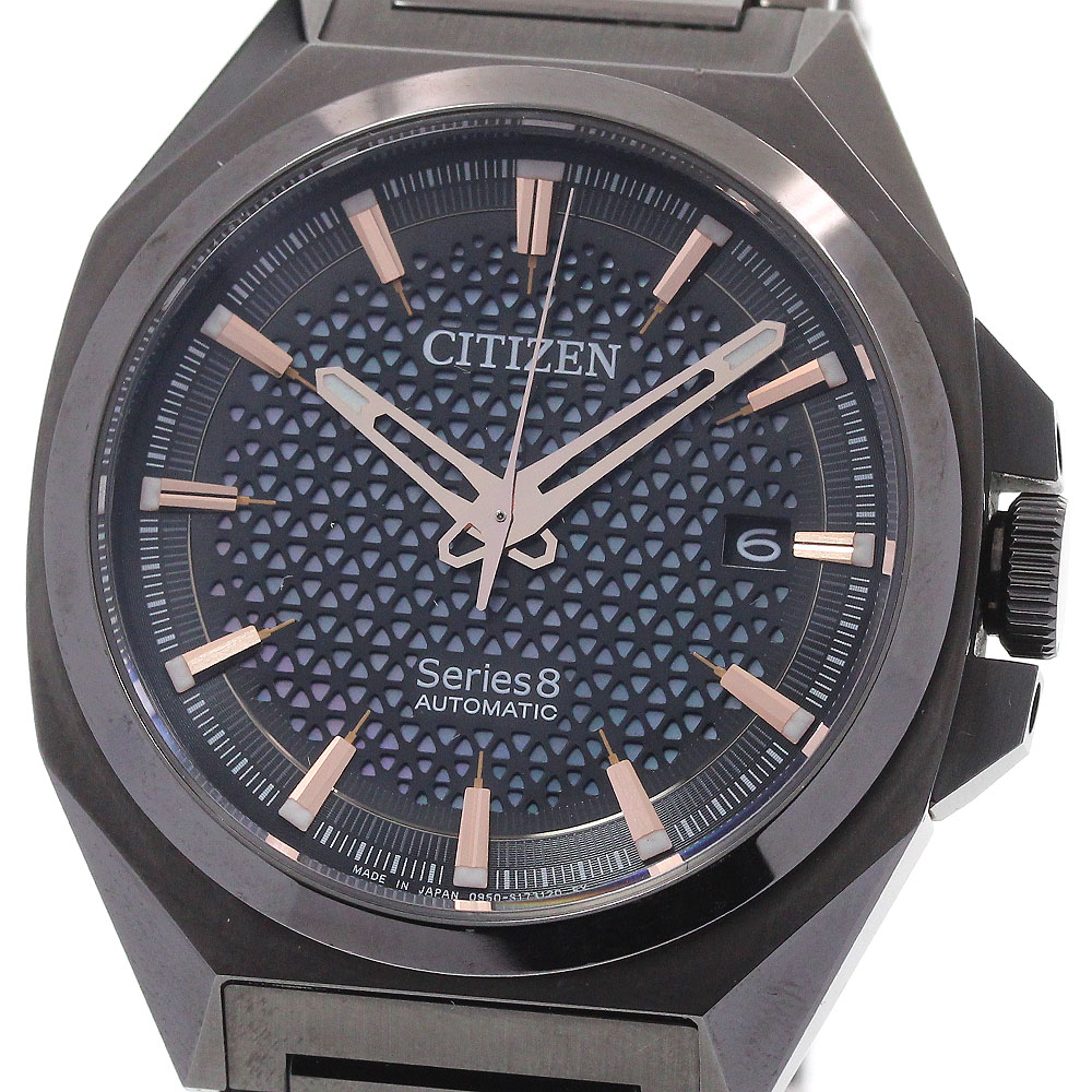 シチズン CITIZEN 0950-S125766/NA1015-81Z シリーズエイト デイト 自動巻き メンズ 美品 箱・保証書付き_869774【中古】