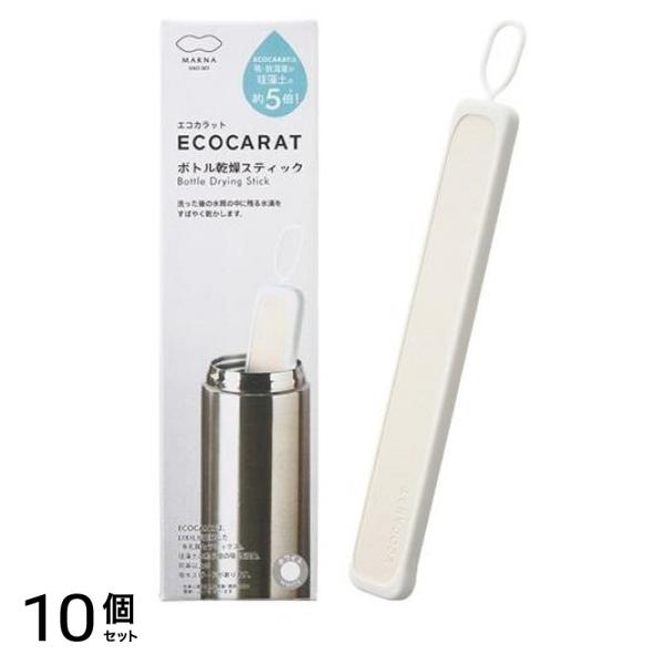 マーナ エコカラット ボトル乾燥スティック ホワイト 1本入 (K687W) 10個セット