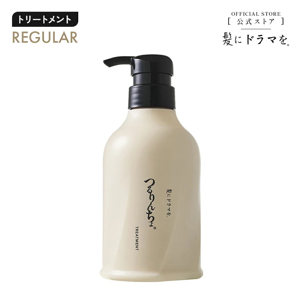 Qoo10] 髪にドラマを 【NEW】つるりんちょトリートメント_レ
