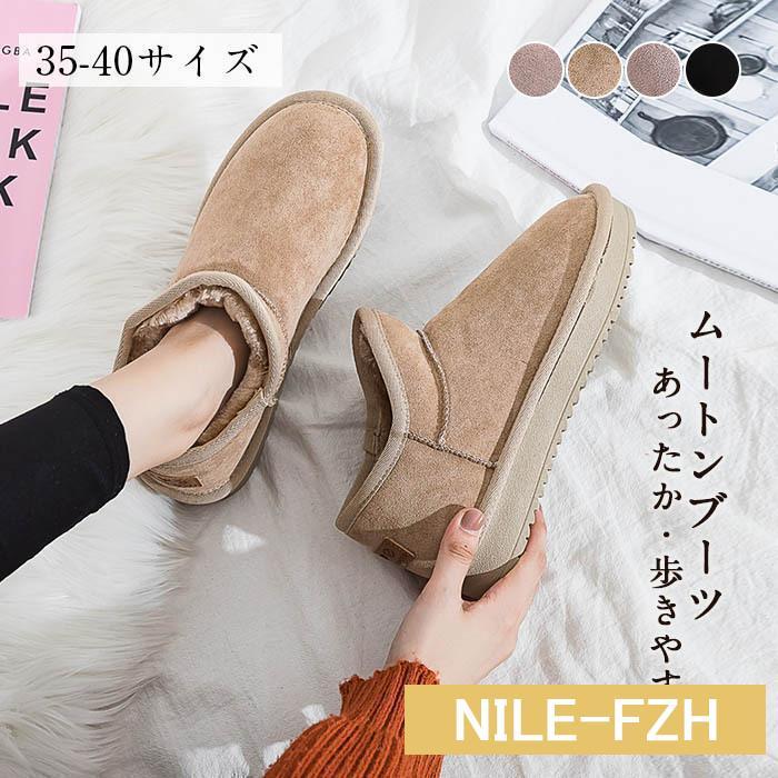 ムートン ムートンスリッポン スリッポン レディース シューズ シンプル 靴 モカシン 秋 冬 フェイクムートン 厚底 モカシンシューズ 裏起毛 裏ボア