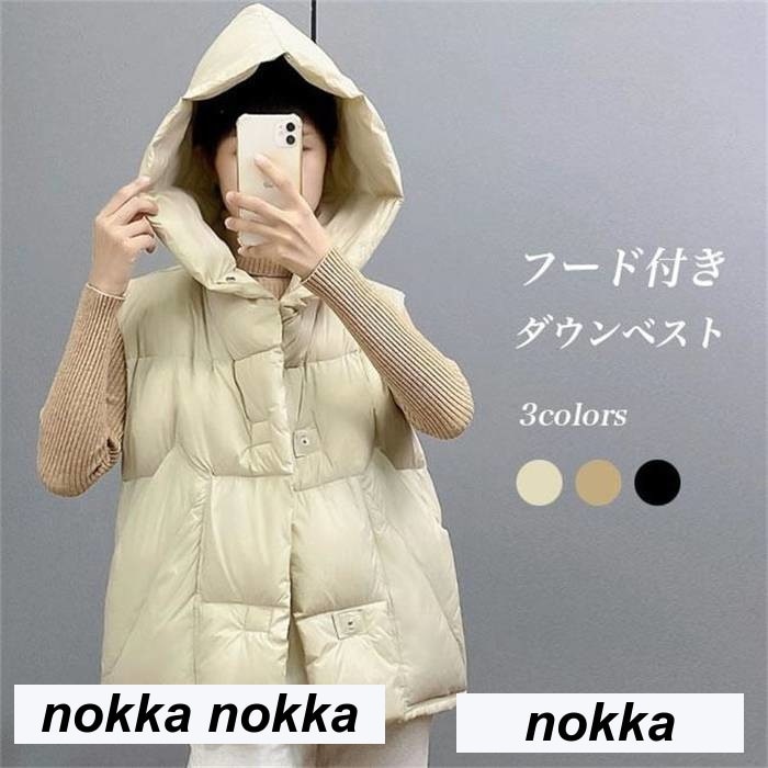 ダウンベスト フード付き付き レディース ベスト 冬 厚手 ダウン入れ ジレ キルティングベスト