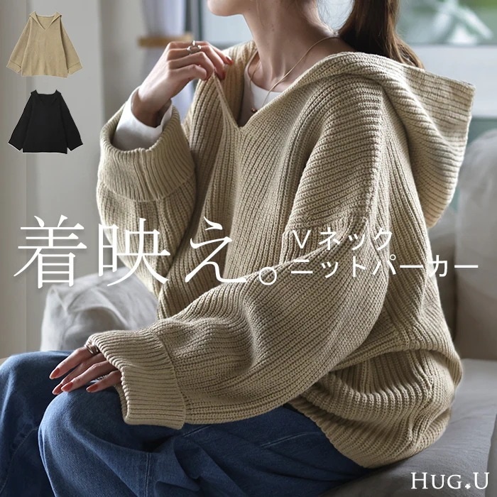 深V 「 ざっくり ルーズ ニット 」フード ニットパーカー フーディー レディース セーター パーカー トップス ドルマン プルオーバー キーネック ぽわん袖 バルーン袖 ドルマンスリーブ ゆった
