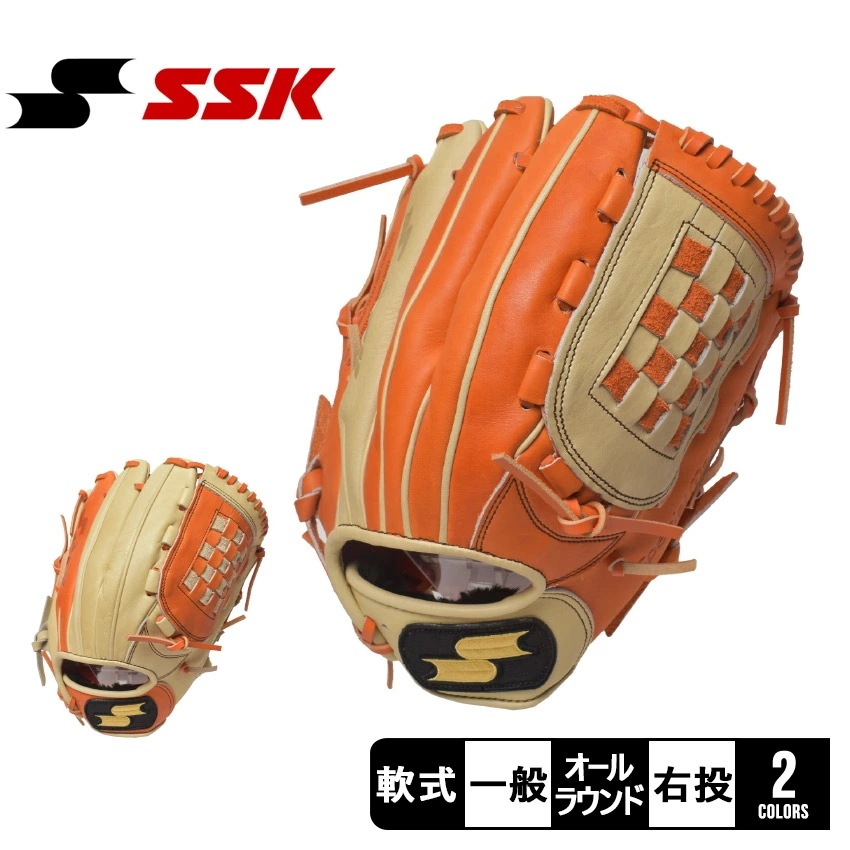 ssk スペシャルメイクアップ　軟式投手用 大人用軟式用グローブ投手用 SSK スペシャルメイクアップ