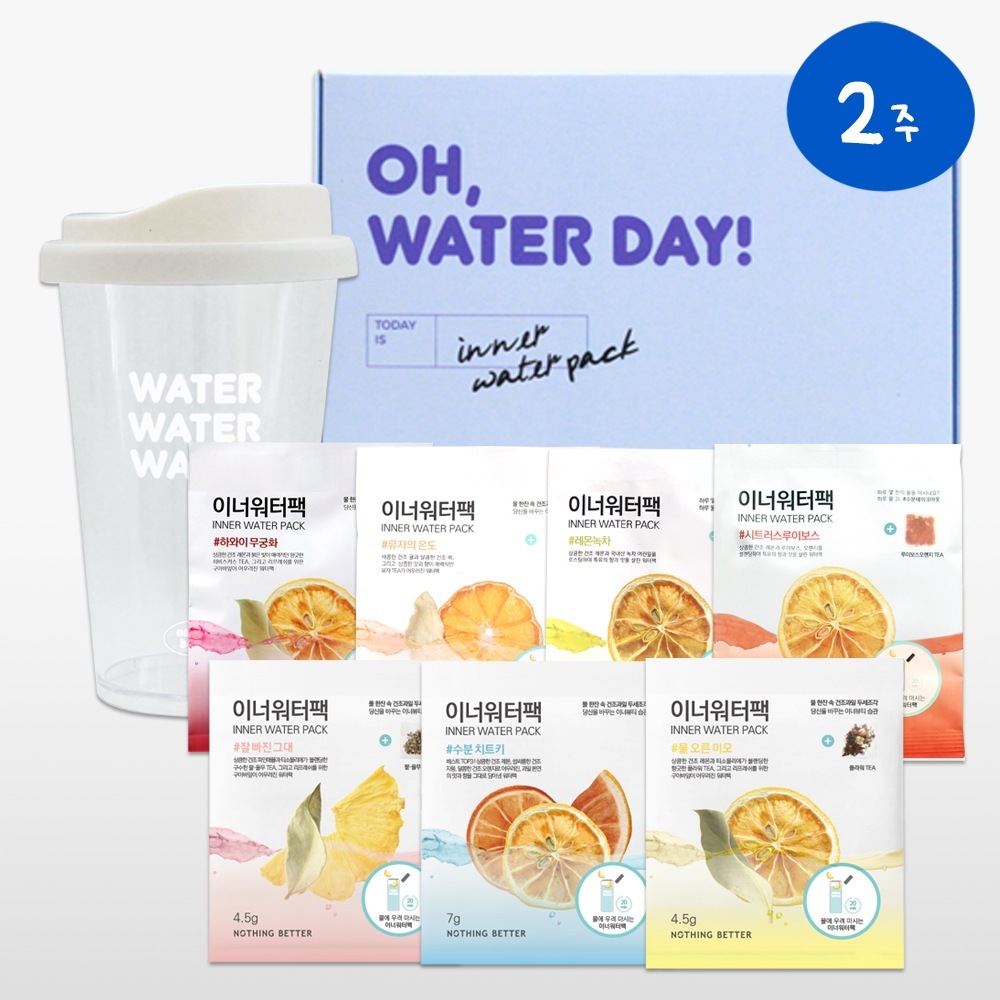 インナーウォーターパック2週間習慣キット