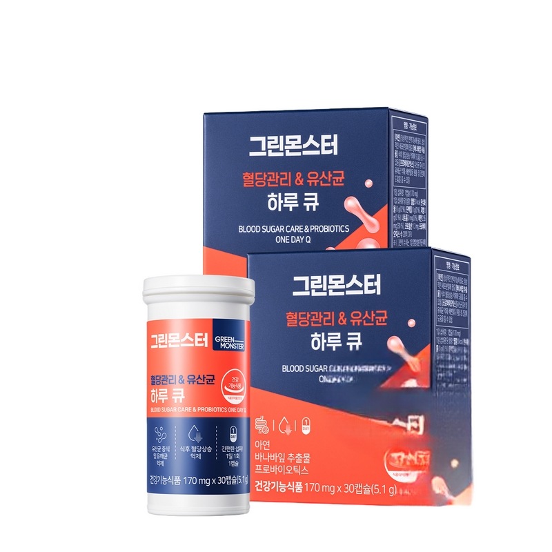 [2ボックス追加プレゼント]グリーンモンスター血糖管理＆乳酸菌ハルキュー30カプセル2ボックス