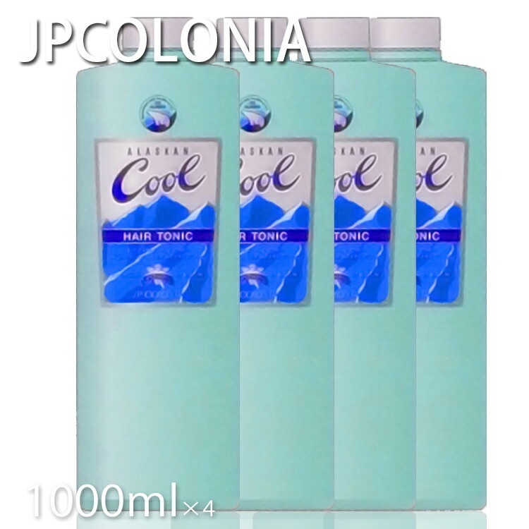 JPコロニア【期間限定4本セット】JPコロニア アラスカンクール ヘアトニック 1000ｍｌ4本 No.8441 【KIK】【プロ用美容室専門店 トニック プレゼント プチギフト 贈り物 ギフト 誕生