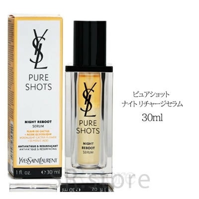 Yves Saint Laurent イヴサンローラン ピュアショット ナイト リチャージセラム 30ml 美容液 ギフト 誕生日 プレゼント エイジングケア　ナイトセラム