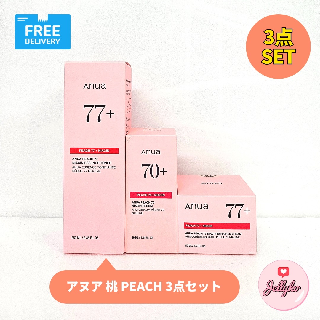 【3点セット・外箱ダメージあり】桃77 ナイアシンエッセンストナー250ml+桃70 ナイアシンセラム 30ml+桃77 ナイアシンリッチモイスチャークリーム 50ml / 韓国コスメ 美容液 化粧水