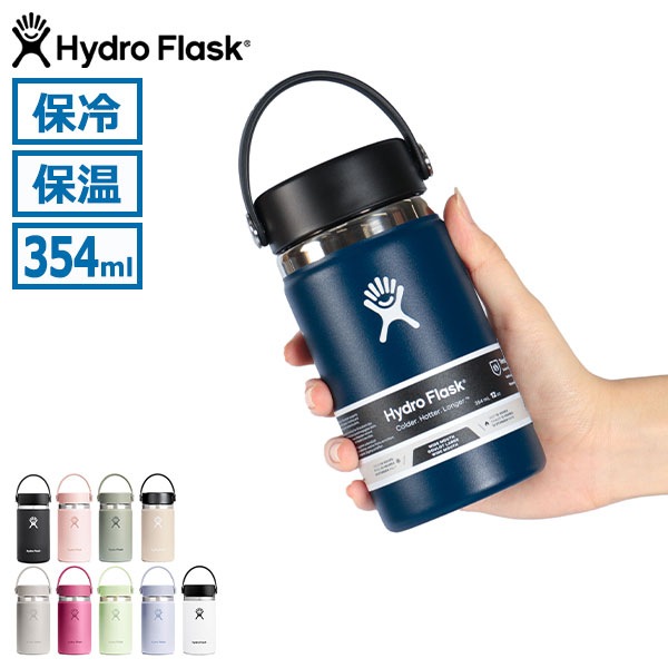 底カバー付き 新品タグあり ハイドロフラスク 水筒レア 底カバー付き 新品タグあり ハイドロフラスク 水筒レア 底カバー