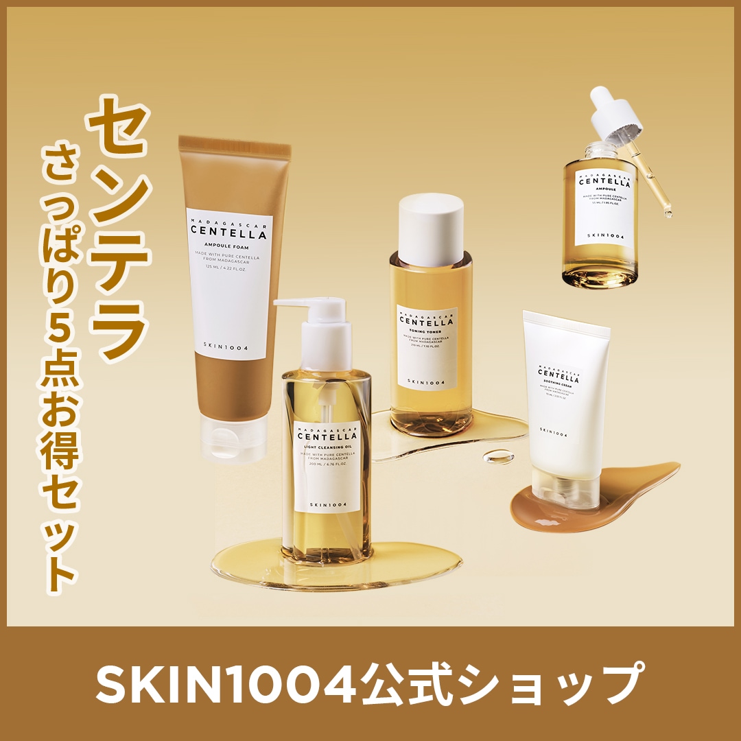 【新品】Centella スキンケア５点セット Qoo10] SKIN1004 【公式/母の日】センテラさっぱり5点セッ : キット