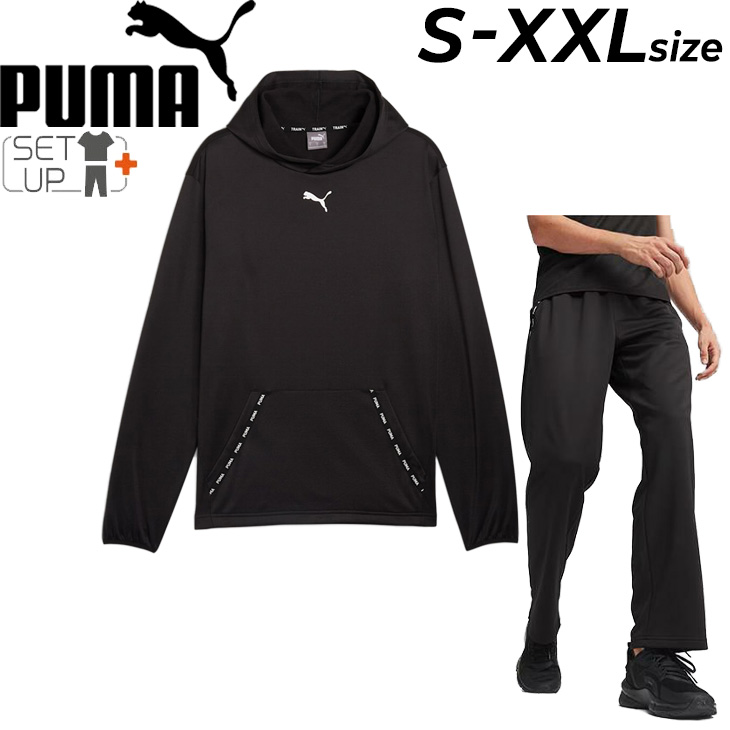 スウェット メンズ 裏起毛 プルオーバーパーカー ロングパンツ/525492-526356