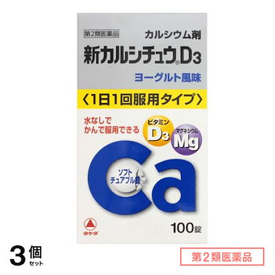 お値下げしました！ニューモ 75ml ✖️4本 「HGP」配合食品1袋セット