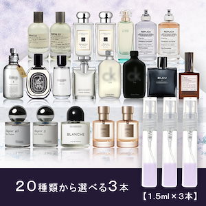 アーレス 香水