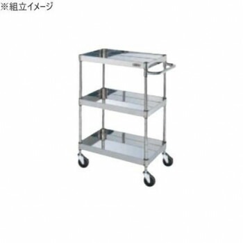サカエ ステンレスCSパールワゴン H880mm 棚板3段 スチール CSP4-6083SE