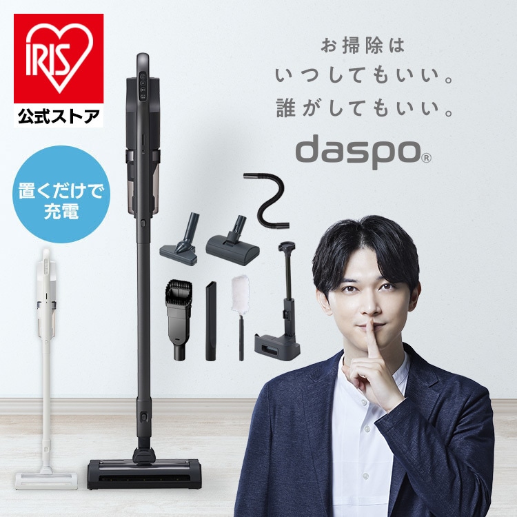 充電式サイクロンスティッククリーナー daspo SCD-S1P ホワイト グレー アイリスオーヤマ[B] メガ割
