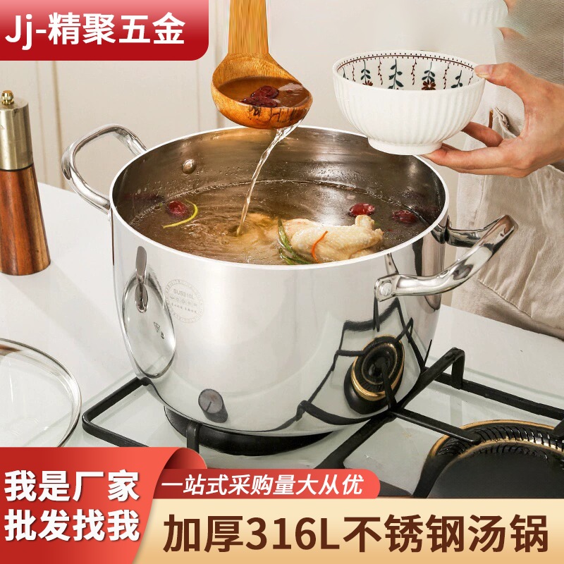 11 2024新しいフードグレード肥厚316ステンレス鋼スープポット家庭用ガス誘導クッカー r n1001-22cm厚くなったコーティングされていないスープポット[316l医療鋼] r n100 7,561円