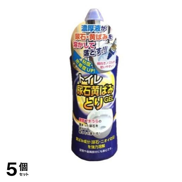 ラグロン トイレ尿石黄ばみとりGEL(ジェル) 280mL 5個セット