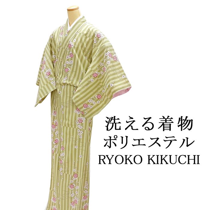 洗える着物 RYOKO KIKUCHI 小紋 ポリエステル小紋 着物 新品