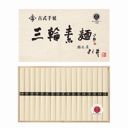 奈良 古式手延三輪素麺 50g×52束 / そうめん 贈答 ギフト