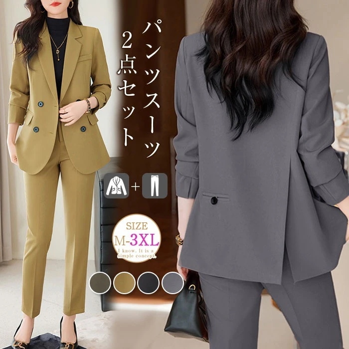 【急速出荷!】人気セットアップ スーツ レディース パンツスーツ 通勤 フォーマル バックスリット セレモニー 大きいサイズ テーラードジャケット＆ワイドパンツ 2点セット 入学式 卒業式 入園式 卒