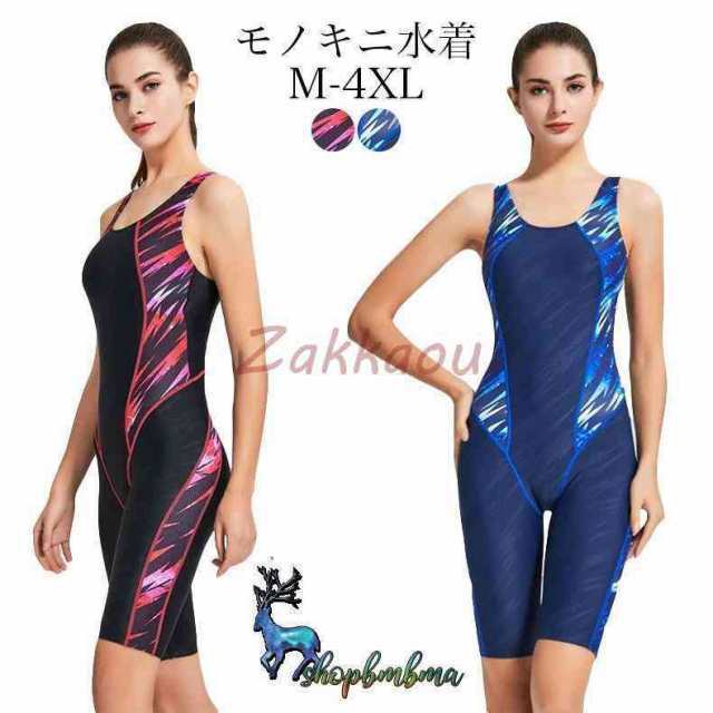 モデル 水着 競泳水着 フィットネス水着 ワンピース フィットネス水着 オールインワン レディース 体系カバー スリムデザイン フィットネス 水着 5,083円