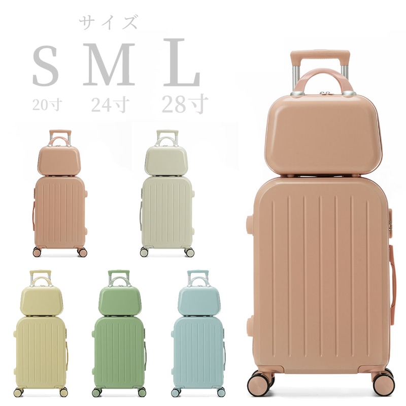 【日本正規品】スーツケース　キャリーケース　機内持ち込みサイズ対応　フレームタイプ　かわいい　超軽量　ダイヤルロック　ダブルキャスター 　シンプル　超大容量　ビジネス　バッグ　修学　海外旅行　国内旅行