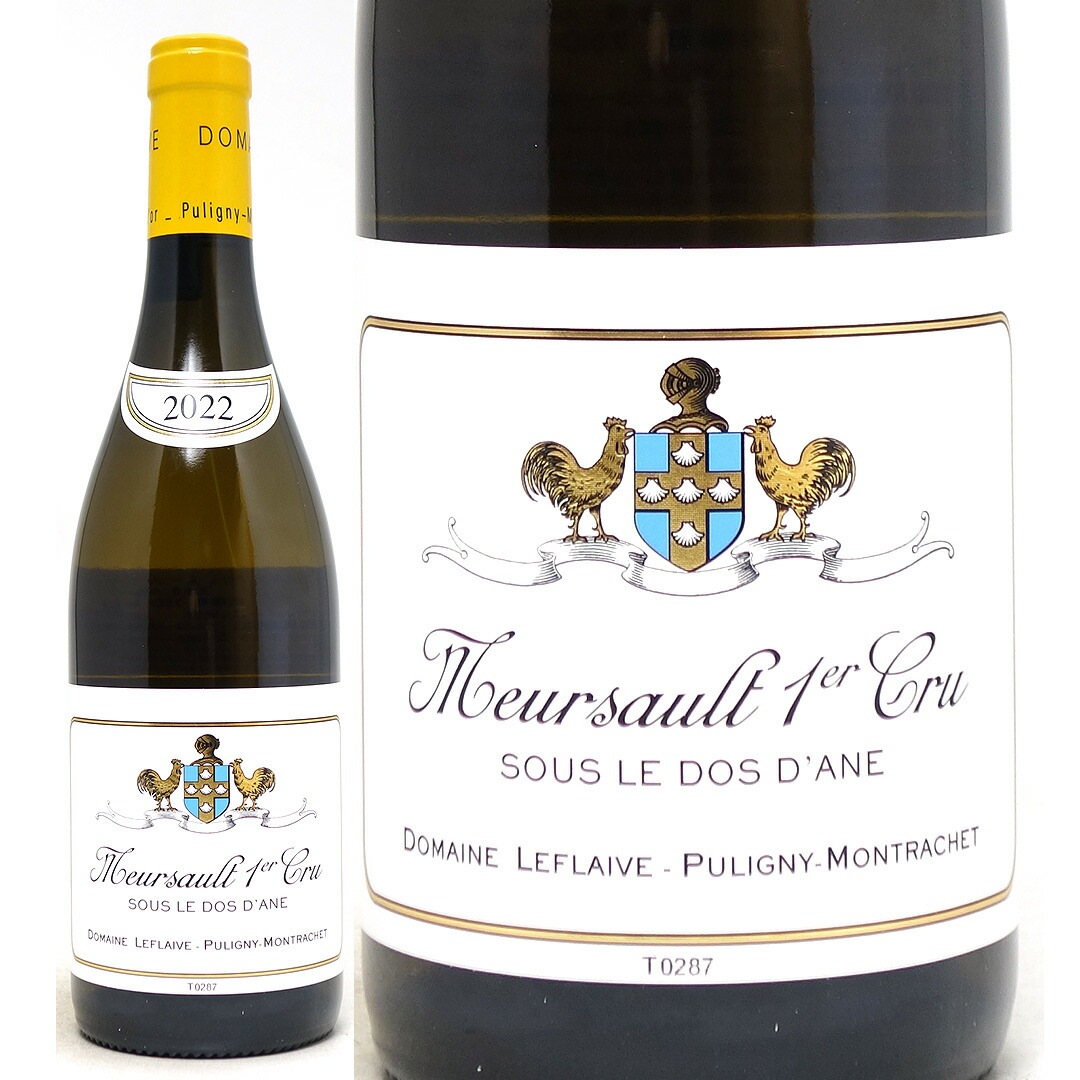 2022 ムルソー プルミエ クリュ スー ル ド ダーヌ 750ml ドメーヌ ルフレーヴ フランス 白ワイン コク辛口 ワイン ^B0LFSS22^